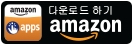 Amazon App-shop
